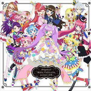 プリパラ ミュージックコレクション season.2 DX（2CD＋DVD） （アニメーション）