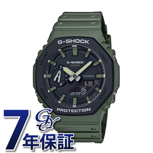 カシオ CASIO Gショック 2100 Series GA-2110SU-3AJF 腕時計 メンズ