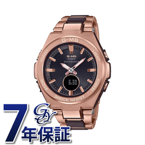カシオ CASIO ベビージー G-MS MSG-W200CG-5AJF 腕時計 レディース
