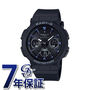 カシオ CASIO ベビージー BEACH TRAVELER SERIES BGA-2500-1AJF 腕時計 レディース