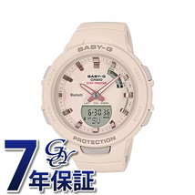 カシオ CASIO ベビージー SMARTPHONE LINK Series BSA-B100-4A1JF 腕時計 レディース_画像1