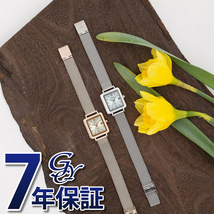 カシオ CASIO シーン Solar Sapphire Model SHS-D400CGM-4AJF 腕時計 レディース_画像4