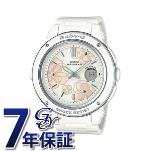 カシオ CASIO ベビージー Floral Dial Series BGA-150FL-7AJF 腕時計 レディース