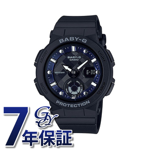 カシオ CASIO ベビージー BEACH TRAVELER SERIES BGA-250-1AJF 腕時計 レディース