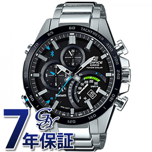 EDIFICE EQB-501 Series EQB-501XDB-1AJF