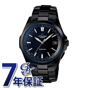 カシオ CASIO オシアナス 3 hands model OCW-S100B-1AJF 腕時計 メンズ