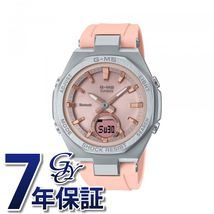 カシオ CASIO ベビージー MSG-B100 Series MSG-B100-4AJF 腕時計 レディース_画像1