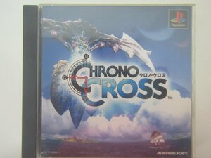 PS1 ソフト　クロノクロス　中古
