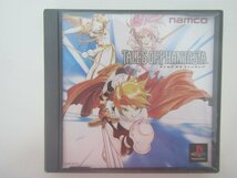 PS1ソフト　テイルズオブファンタジア　中古_画像1