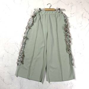 amatunala inset .naru gaucho pants wide pants green frill YS327