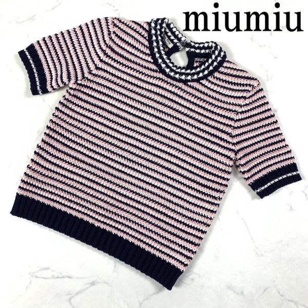 2023年最新】ヤフオク! -miu miu ニット(ファッション)の中古品・新品