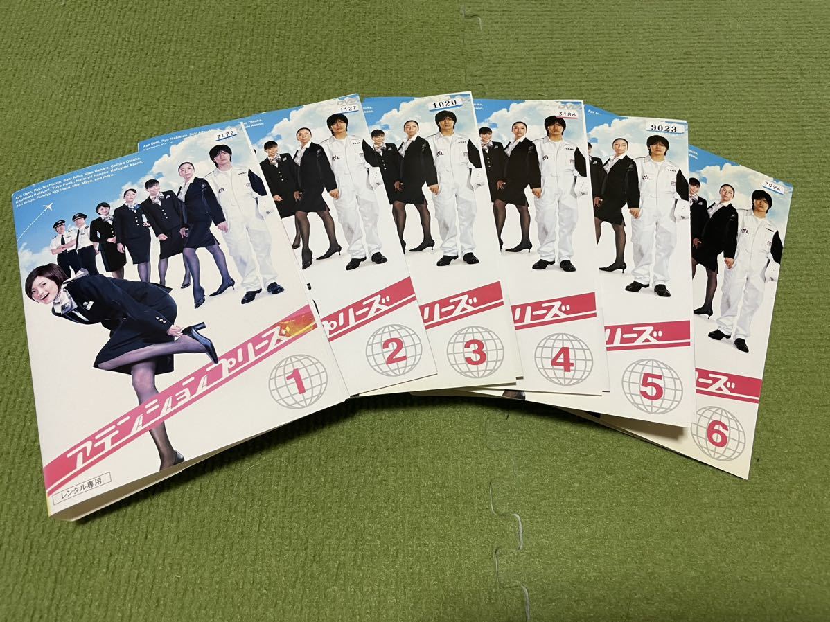 ヤフオク! -「アテンションプリーズ dvd」の落札相場・落札価格