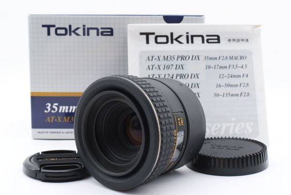 2023年最新】Yahoo!オークション -トキナー キヤノン 2.8の中古品