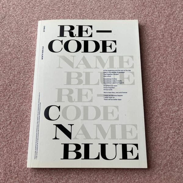 【輸入盤CD】 CNBlue/Re-Code (Special Edition) (2020/11/27発売) (M)