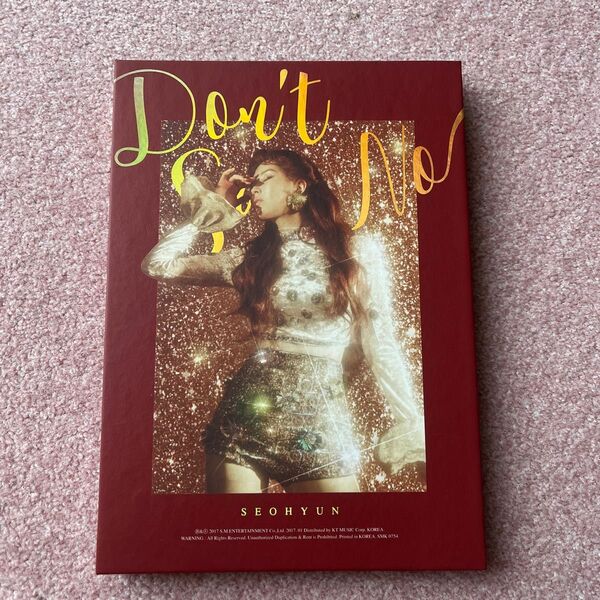 【輸入盤CD】 Seohyun/Dont Say No (2017/2/10発売)