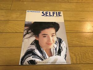 PIONEER SELFIE カタログ　宮沢りえ　ミニコンポ　1992年2月　パイオニア