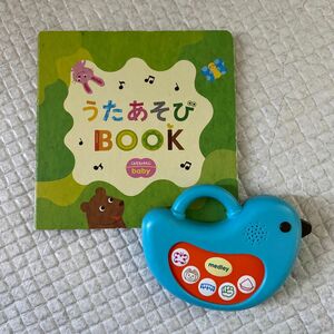 こどもちゃれんじベビー　うたあそびセット