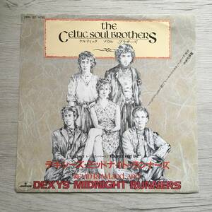 KEVIN ROWLAND AND DEXYS MIDNIGHT RUNNERS THE CELTIC SOUL BROTHERS PROMO