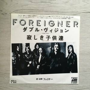 FOREIGNER DOUBLE VISION PROMO