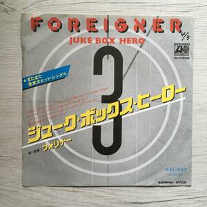 FOREIGNER JUKE BOX HERO PROMO