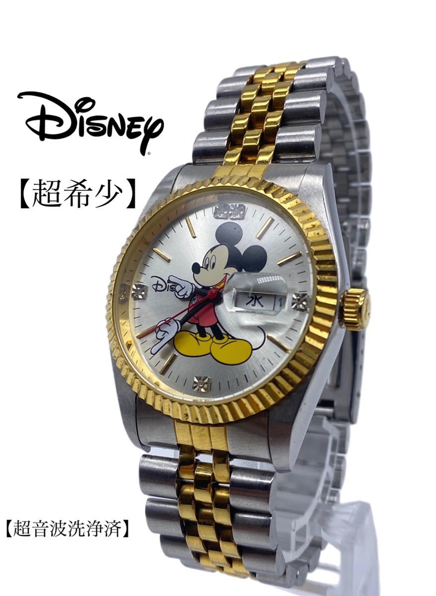 ヤフオク! -「ディズニー 腕時計 限定」(ミッキーマウス) (ディズニー 