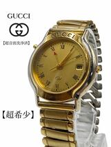 GUCCI グッチ　8200M 腕時計　ゴールド　メンズ　お洒落　ブランド　高級_画像1