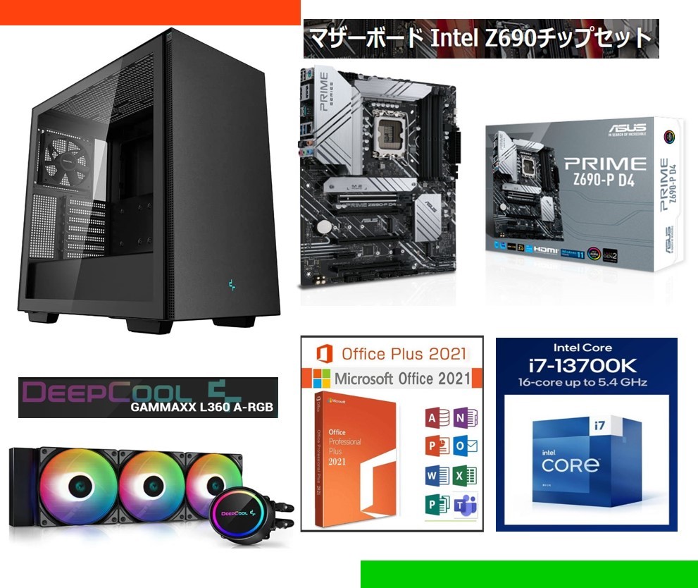 インテル Core i7 13700K BOX オークション比較 - 価格.com