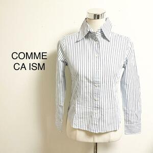 【美品】COMME CA ISM　コムサイズム　ラメストライプシャツ フォーマル　サイズS　レディース
