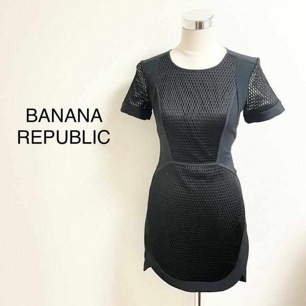 BANANA REPUBLIC バナリパ　半袖　あみあみワンピース