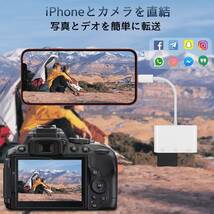 【Grace nnvg最新型改良】i-Phone SD カードリーダー 3in1 SDカードリーダー USB3.0カメラアダプタ3in1高速データ転送_画像8