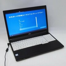 ☆ 即決 Fujitsu i5-7300U 2.6GHz/4G/500G/Win10 LIFEBOOK A577/RX_画像1