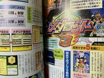 Nintendoスタジアム 2000年8月号/ポケモン金銀/ゼルダの伝説/_画像8