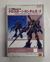 B-CLUB 1/100 クロスボーンガンダムX-2 クロスボーンガンダムX-2改コンバーチブルキット ガレージキット_画像1