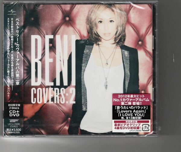 初回DVD付カバーアルバム！BENI [COVERS 2] ベニ