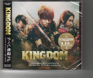  new goods album!. still .[ movie [ King dam ] original soundtrack ]