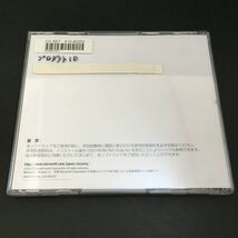 ★マイクロソフト エンカルタ 総合大百科 2005 DVD-ROM Microsoft Encarta_画像2