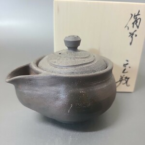  ho 30) Bizen .. бутылка не использовался Ono широкий человек 