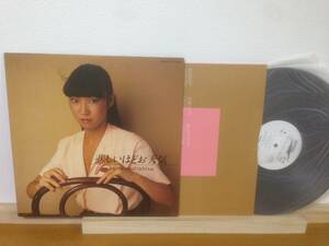 松任谷由実 白ラベル 見本盤 LP 悲しいほどお天気 ETP-80118 matsutoya yumi promo 荒井由実