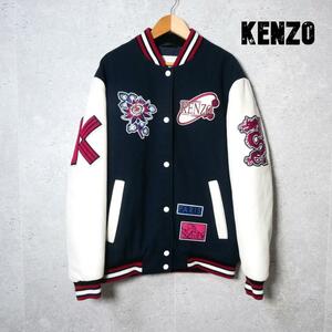 美品 KENZO ケンゾー ラムレザー ウール フラワー ドラゴン タイガー ロゴパッチ スタジャン ブルゾン XS ネイビー オフホワイト A2232