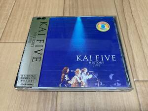 KAI FIVE HISTORY LIVE