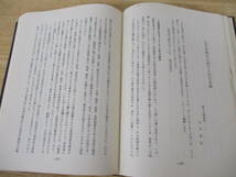 b7-1（市民の記録 銚子空襲 付・戦後の暮らし）非売品 銚子市役所 昭和49年 函入り 戦災 太平洋戦争 歴史 千葉県 銚子市_画像7