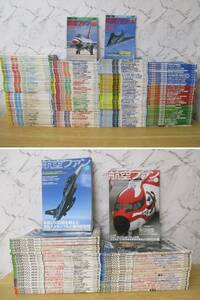 TJ-489 [Air Fan] 1980-2019 НЕРЕГОДНЯЯ 250 Книги