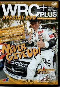 「WRC PLUS SPECIAL DVD」WRC PLUS 2009 Vol.06付録 DVD
