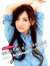 北川景子BOOK「Special Photo Book」Book in Book_画像1