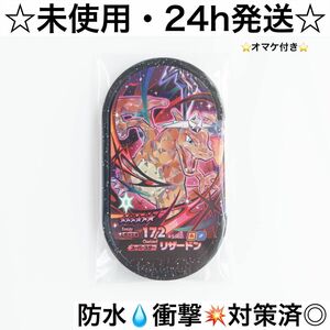 【超美品】 ポケモンメザスタ GS1弾 テラスタルリザードン