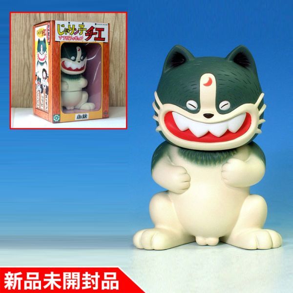 ヤフオク!  じゃりン子チエ ソフビの落札相場・落札価格