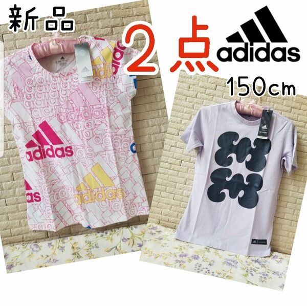 新品 【2枚】 女の子 半袖 150 アディダス ガールズTシャツ 半袖シャツ ジュニア 半袖Tシャツ 綿 コットン クーポン