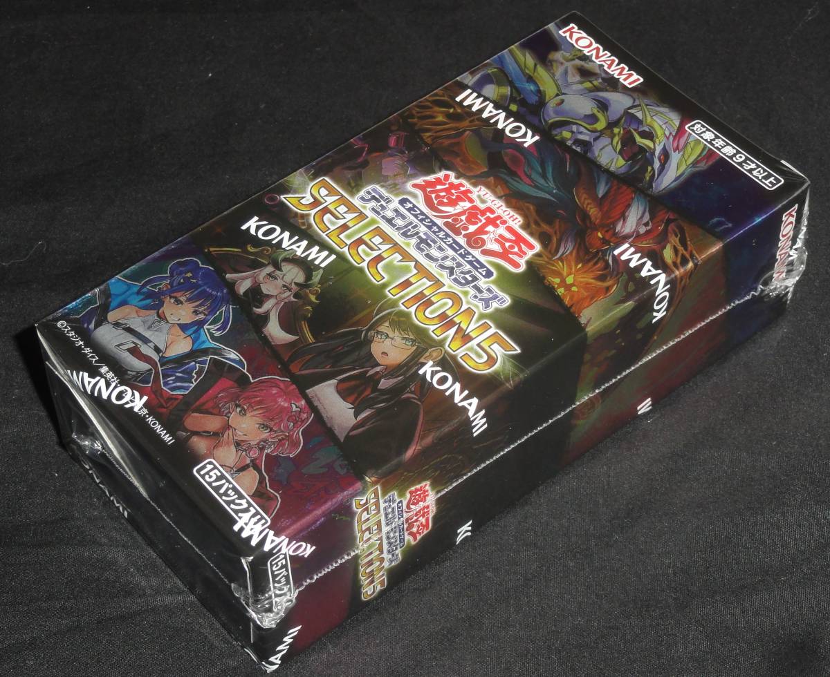 ヤフオク! -「遊戯王デュエルモンスターズ5」の落札相場・落札価格