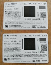 【新品未使用】送料無料　図書カード NEXT　3500円分[1000円×2枚、500円×3枚]　ピーターラビット、ディズニー他_画像5