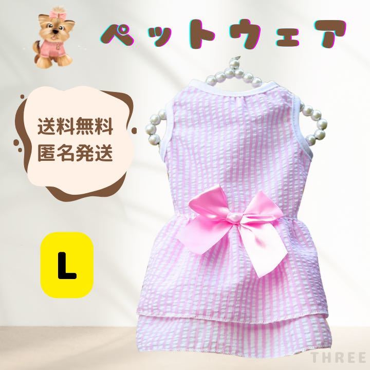 Mikanon様専用】UV・COOL服 トライアングル|Yahoo!フリマ(旧PayPay